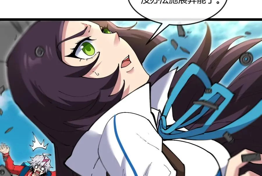 第47话 收获筋斗云 第58页