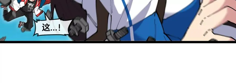 第47话 收获筋斗云 第59页