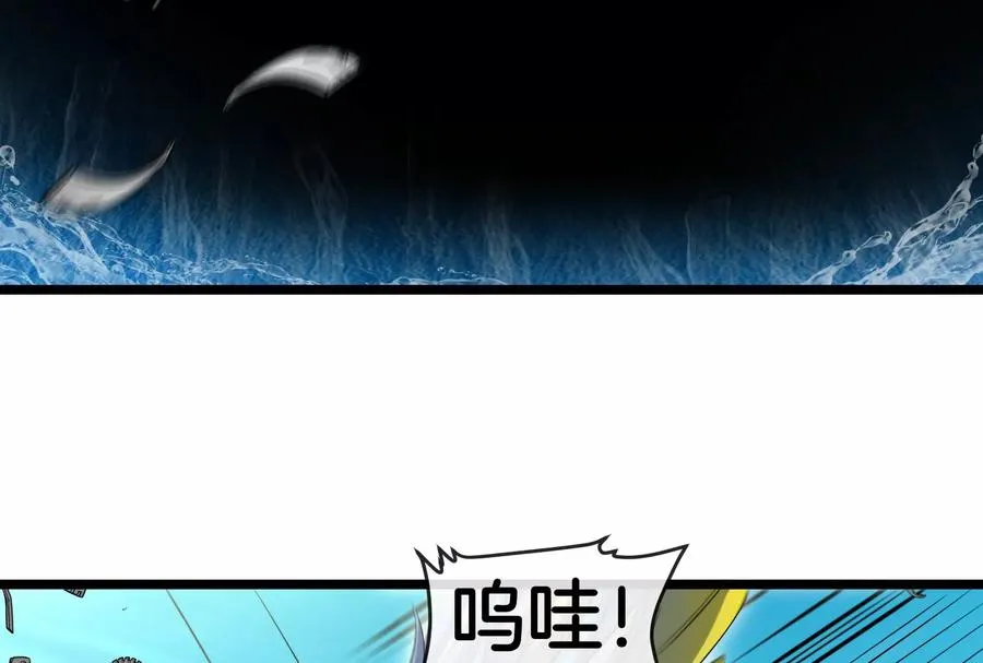 第47话 收获筋斗云 第64页