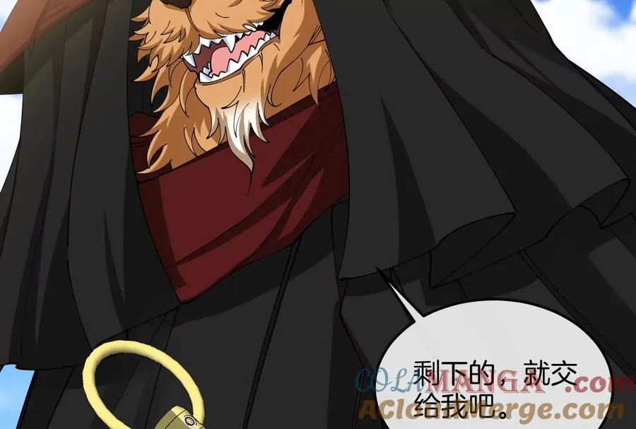 第47话 收获筋斗云 第89页