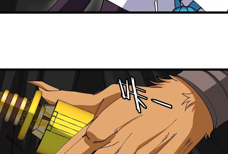 第47话 收获筋斗云 第92页