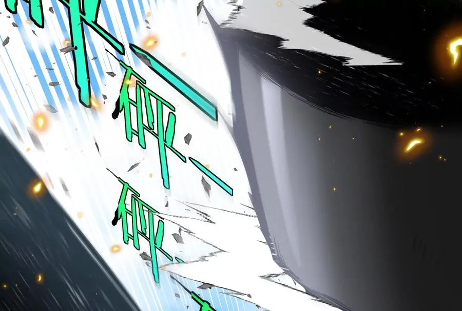 第47话 收获筋斗云 第103页