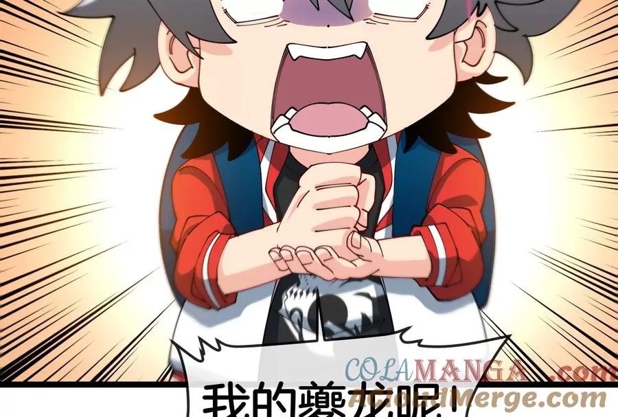 第47话 收获筋斗云 第117页