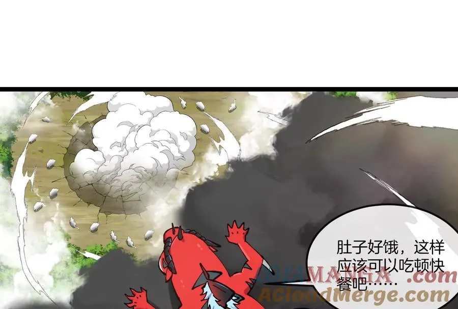 第47话 收获筋斗云 第149页