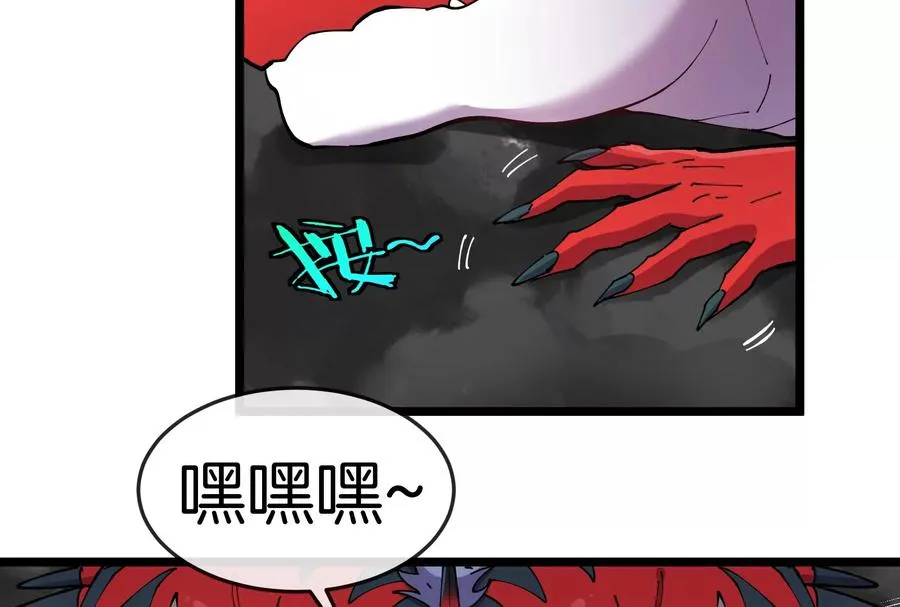 第47话 收获筋斗云 第152页