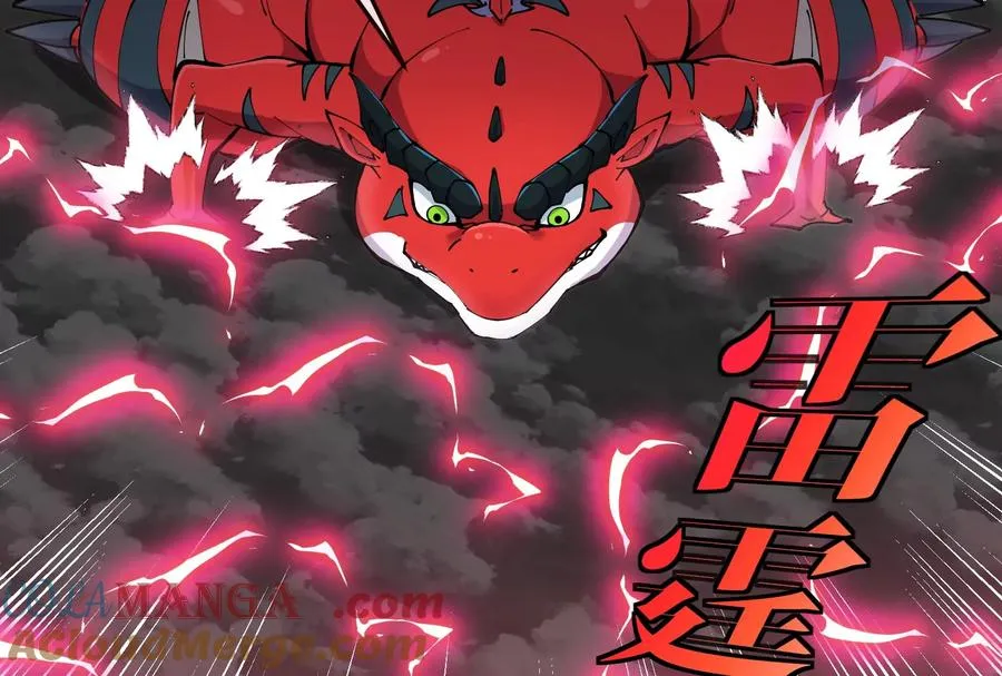 第47话 收获筋斗云 第153页