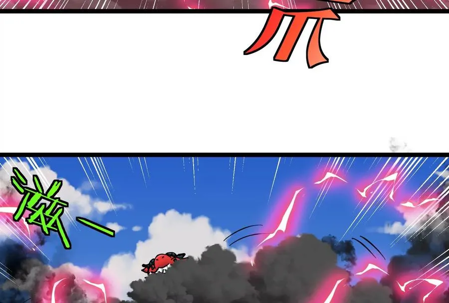 第47话 收获筋斗云 第154页