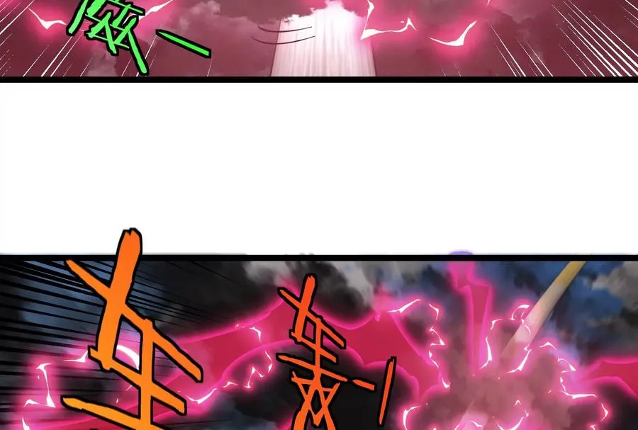 第47话 收获筋斗云 第156页