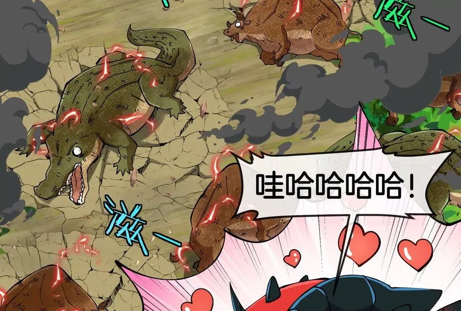 第47话 收获筋斗云 第160页