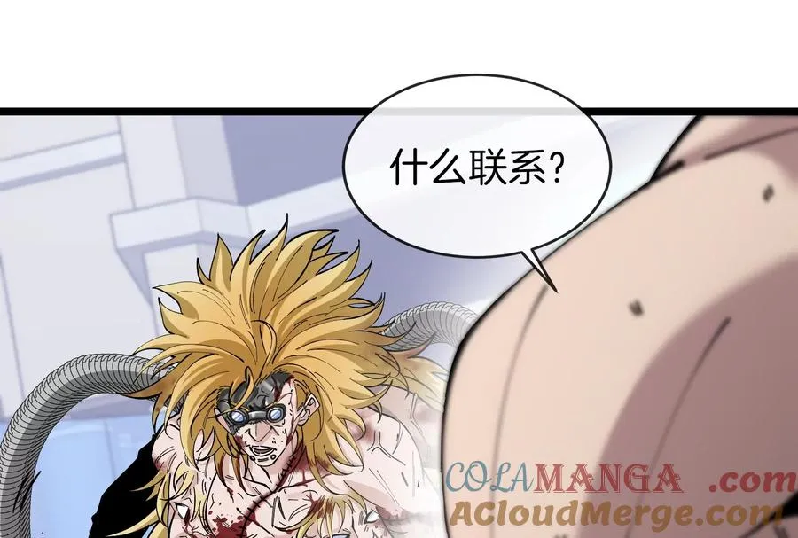 第48话 等我过去收拾你 第29页