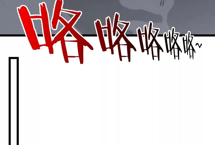第48话 等我过去收拾你 第36页