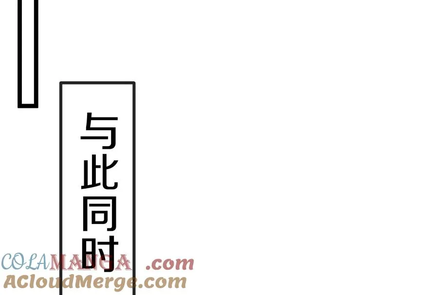 第48话 等我过去收拾你 第37页
