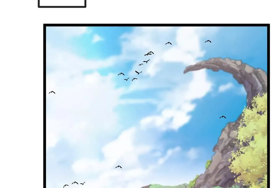 第48话 等我过去收拾你 第38页