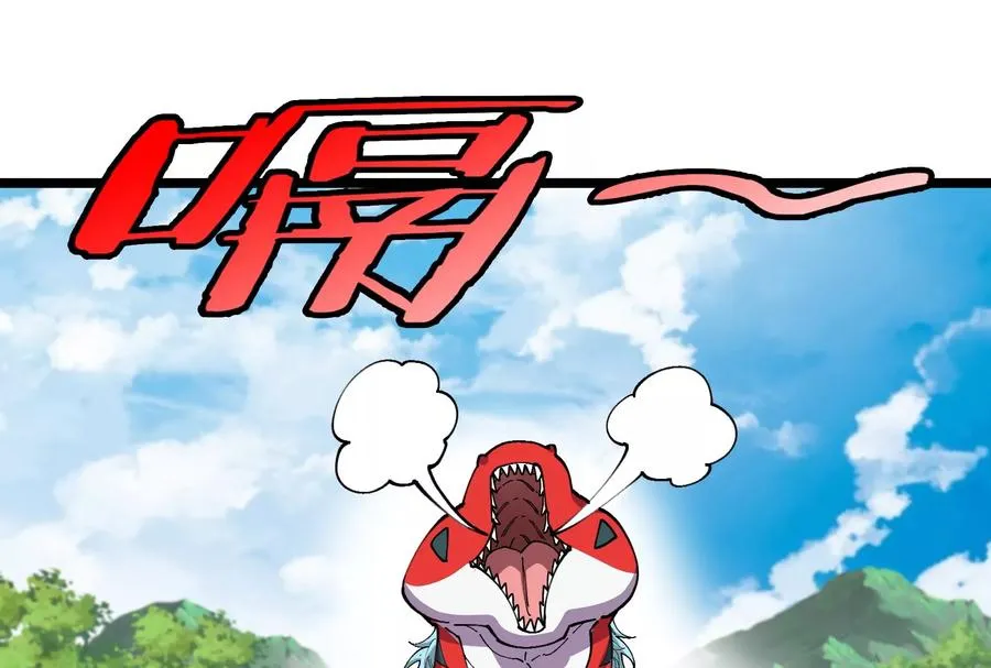 第48话 等我过去收拾你 第50页