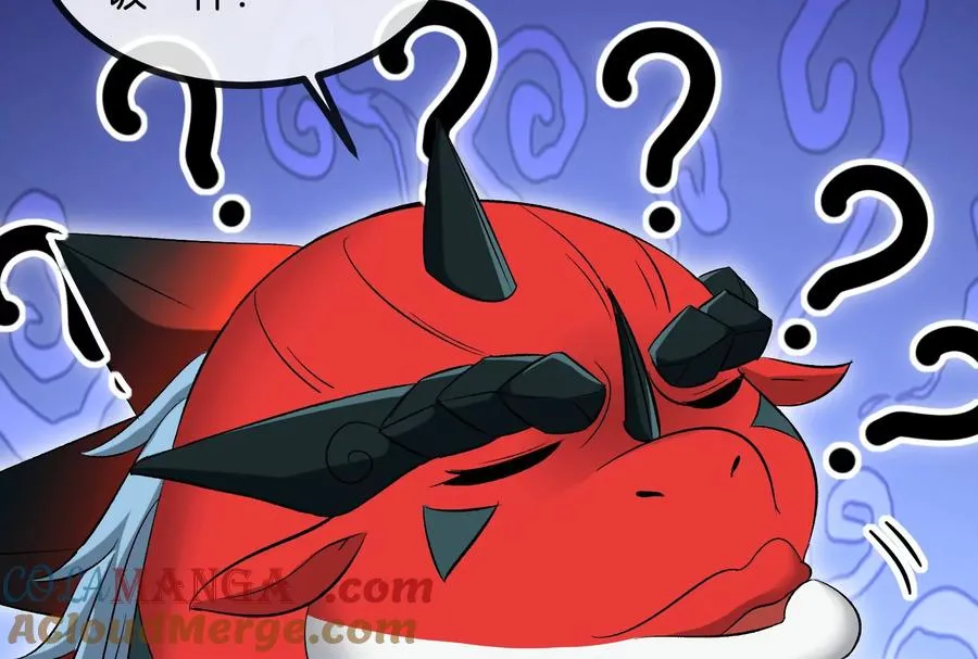 第48话 等我过去收拾你 第57页