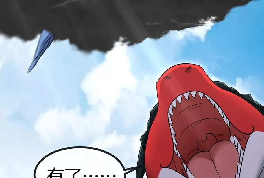 第48话 等我过去收拾你 第62页