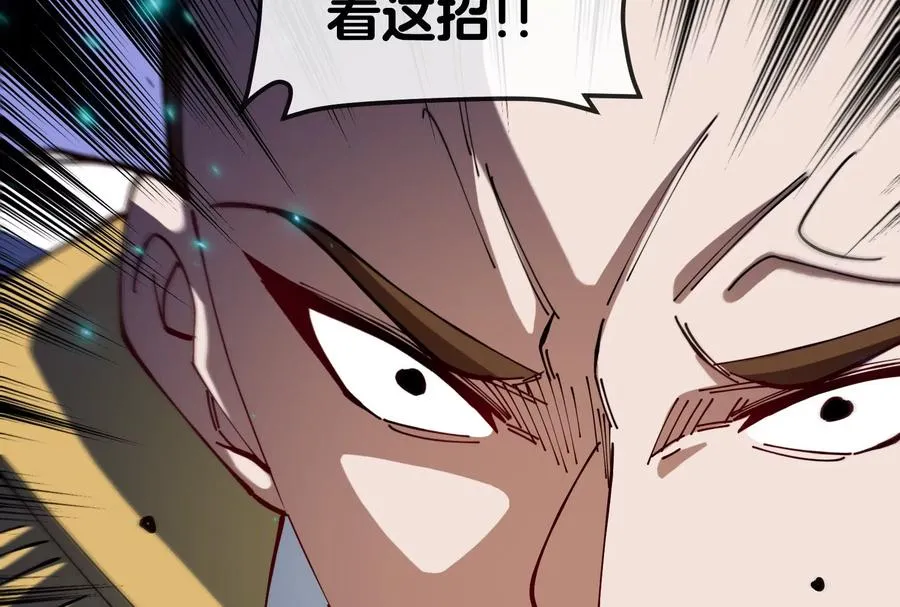 第48话 等我过去收拾你 第86页