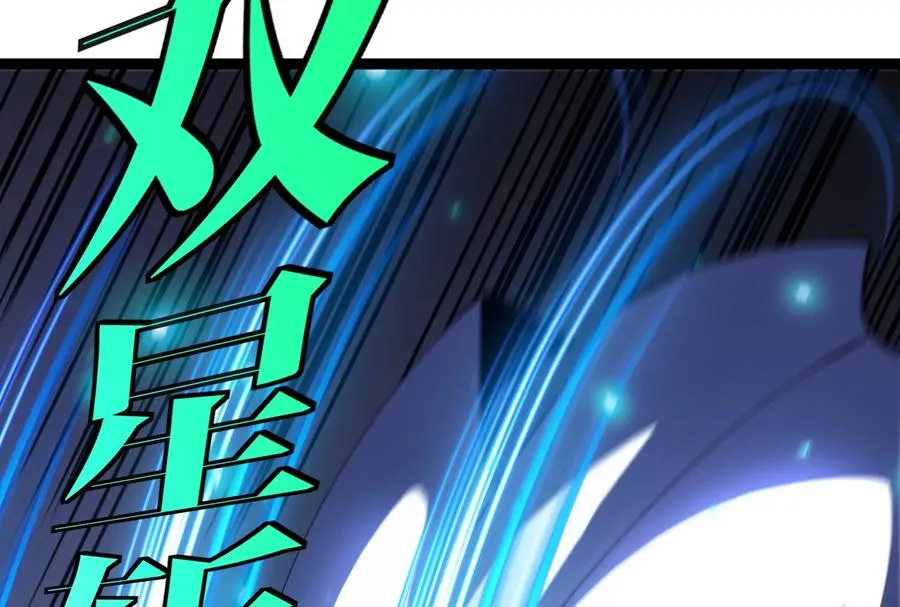 第48话 等我过去收拾你 第88页