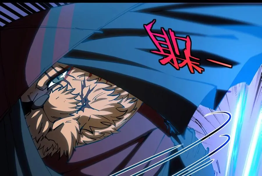 第48话 等我过去收拾你 第91页