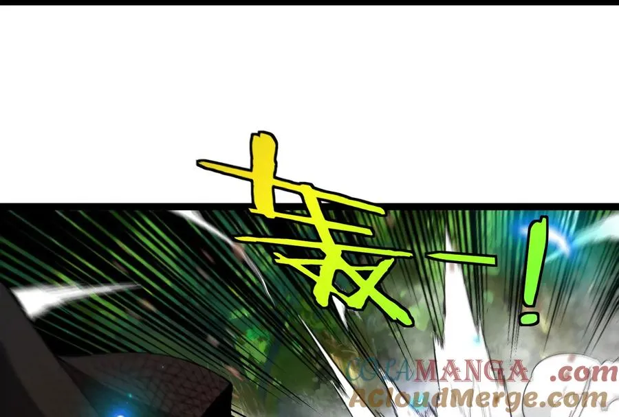 第48话 等我过去收拾你 第97页