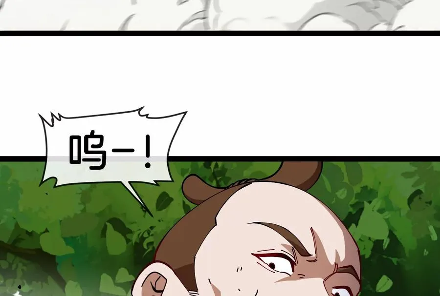 第48话 等我过去收拾你 第102页