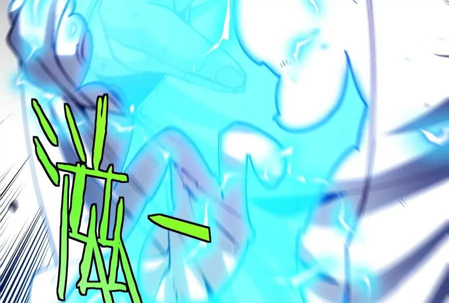 第48话 等我过去收拾你 第106页