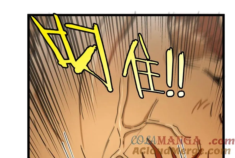 第48话 等我过去收拾你 第133页