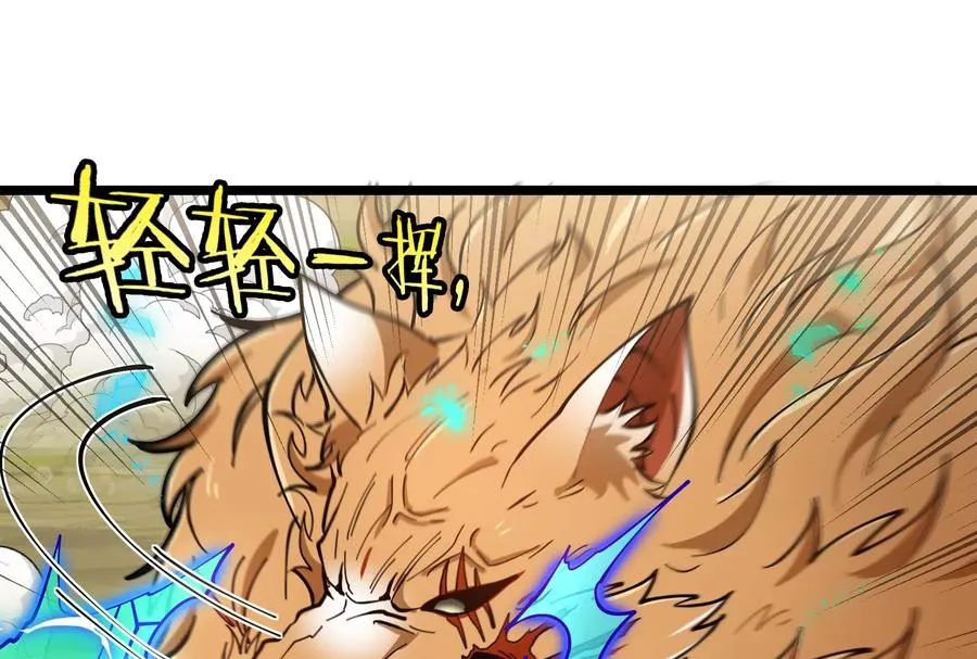 第48话 等我过去收拾你 第136页