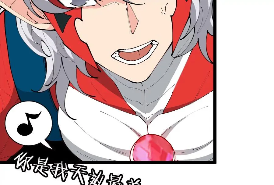 第49话 父子相见 第14页