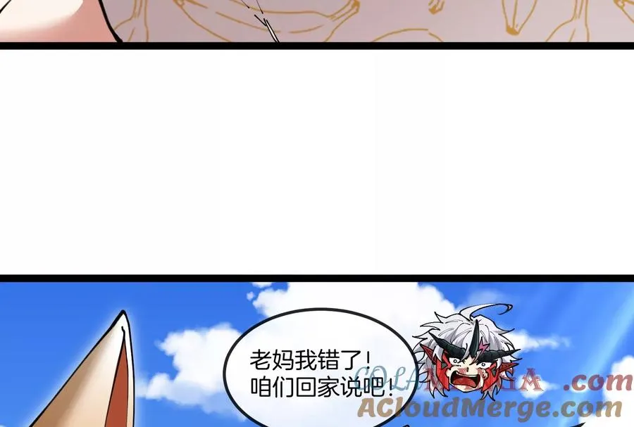 第49话 父子相见 第25页