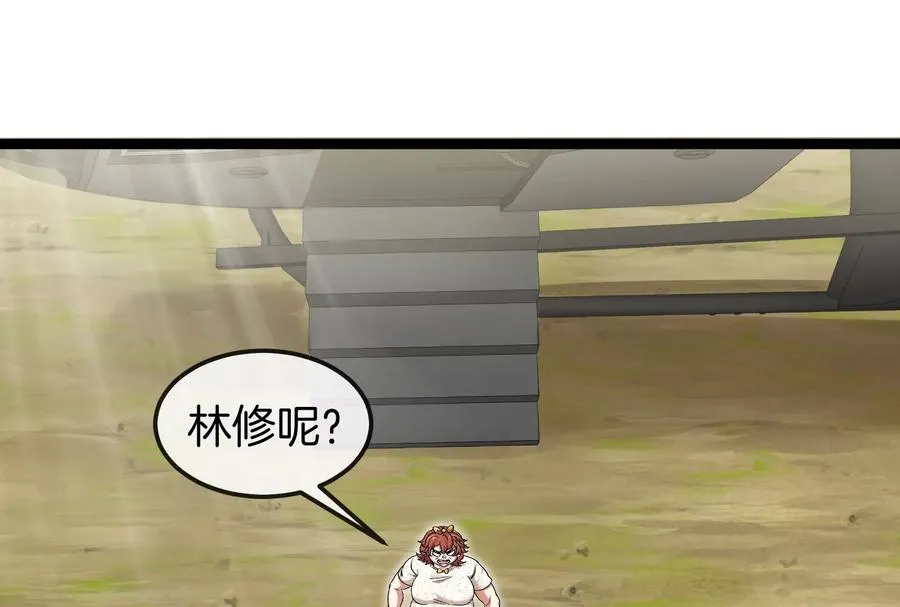第49话 父子相见 第40页
