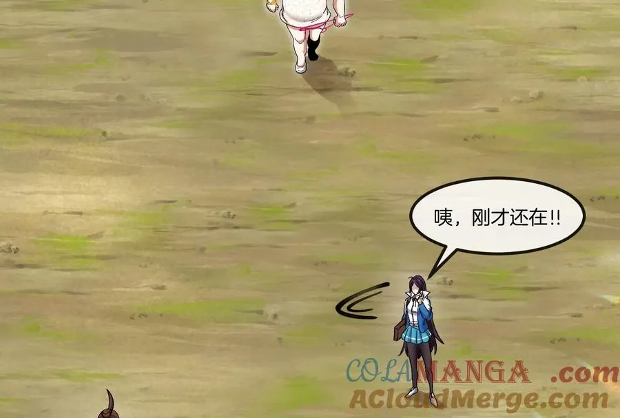 第49话 父子相见 第41页
