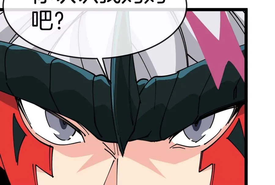 第49话 父子相见 第64页