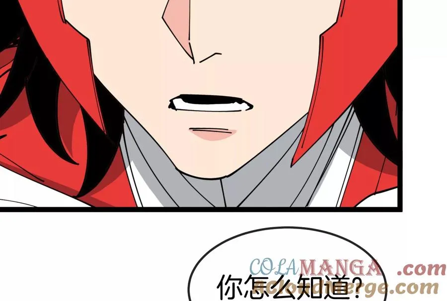 第49话 父子相见 第65页