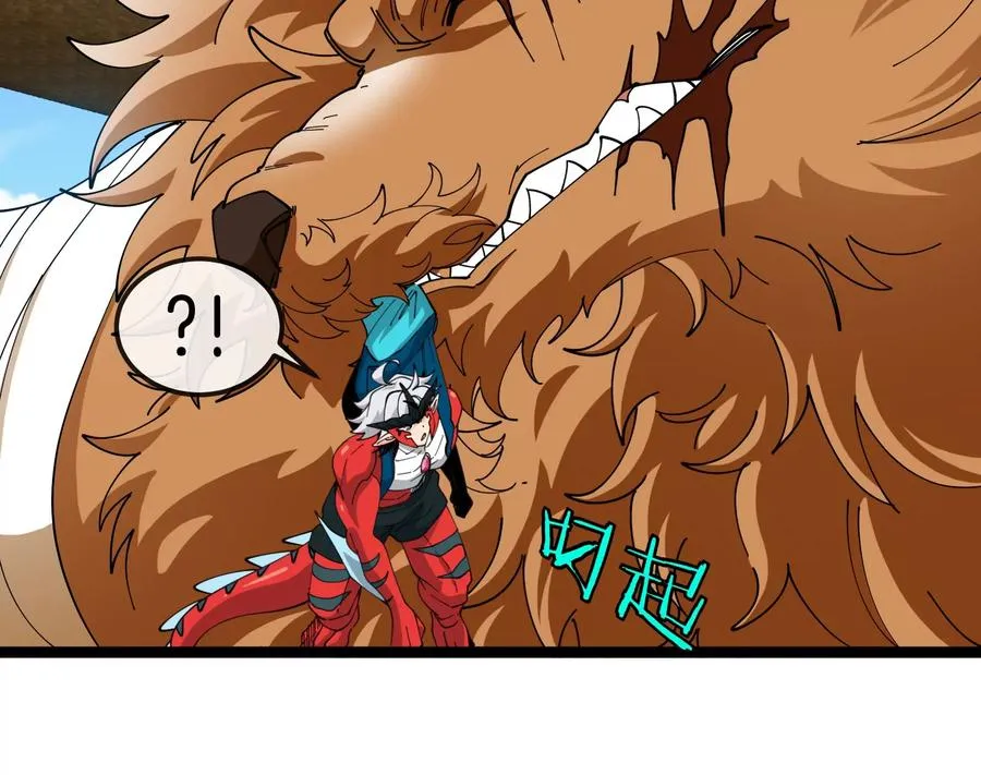 第49话 父子相见 第71页