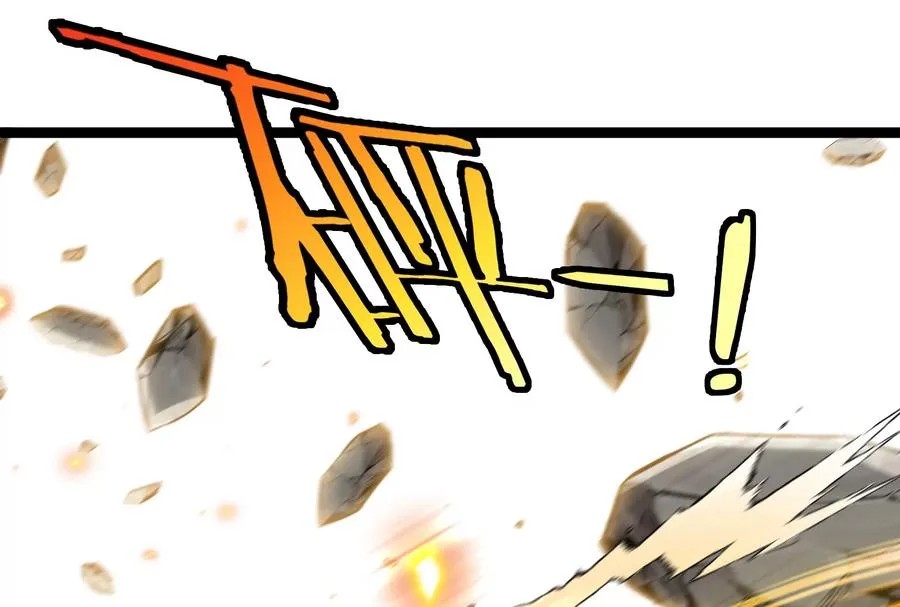 第49话 父子相见 第84页
