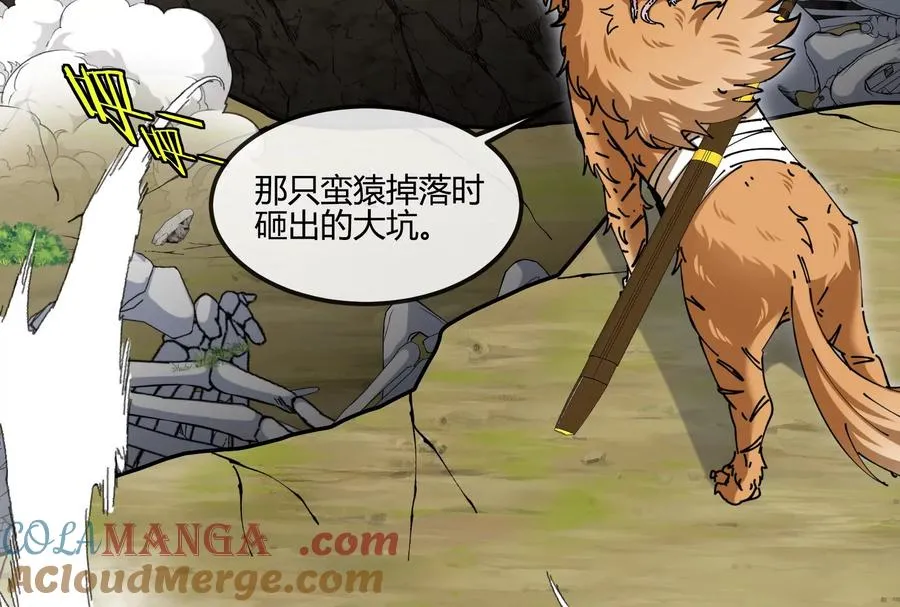 第49话 父子相见 第113页