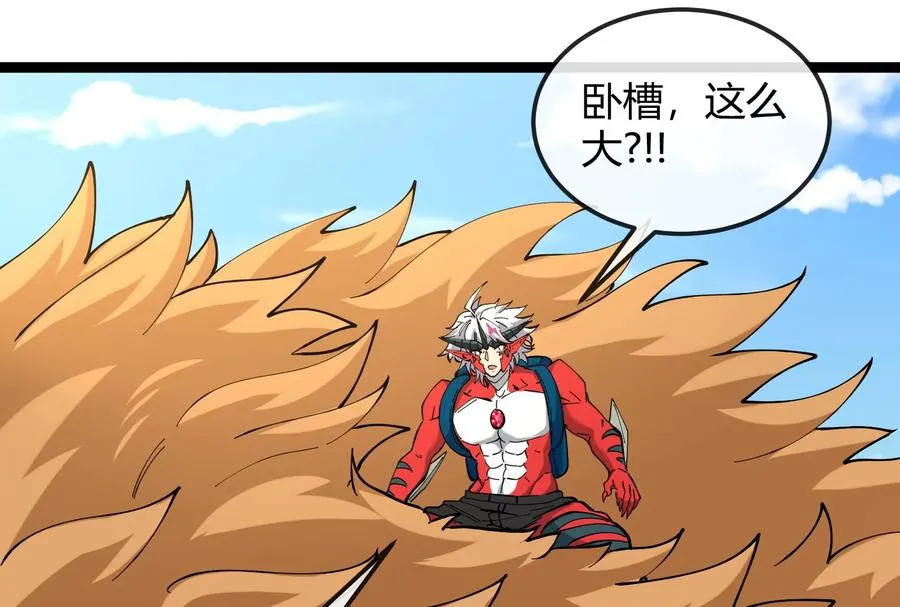 第49话 父子相见 第115页