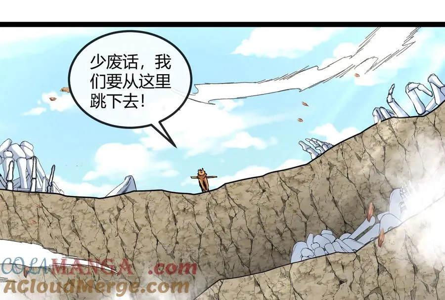 第49话 父子相见 第117页
