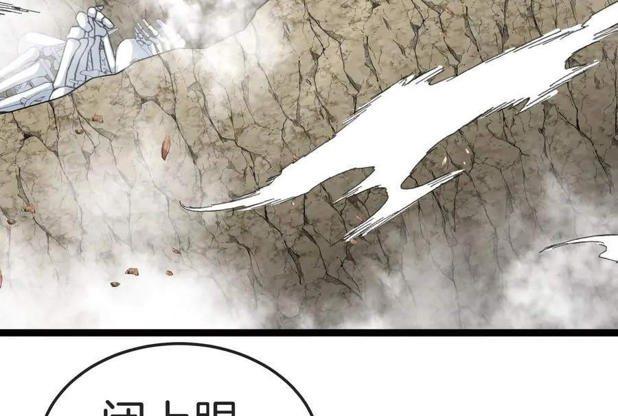 第49话 父子相见 第118页