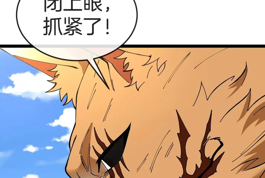 第49话 父子相见 第119页