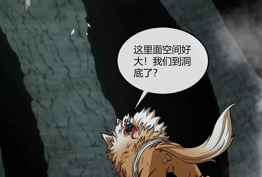 第49话 父子相见 第138页
