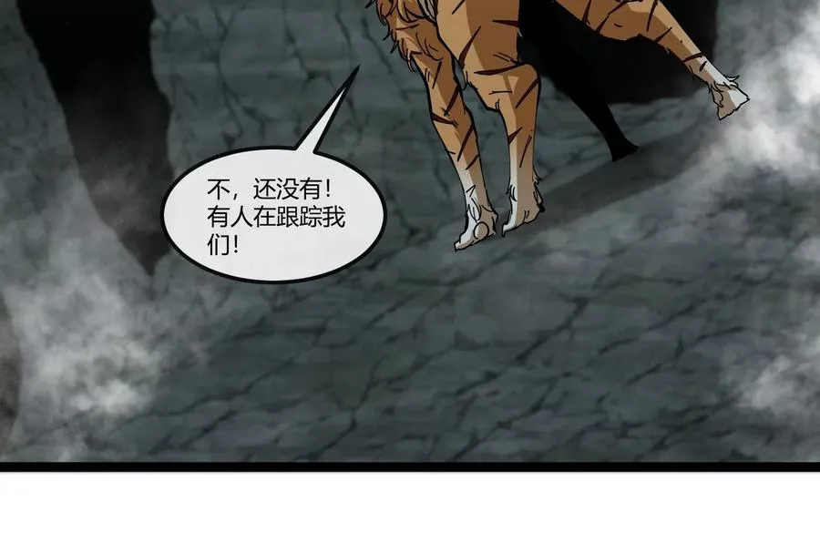 第49话 父子相见 第139页