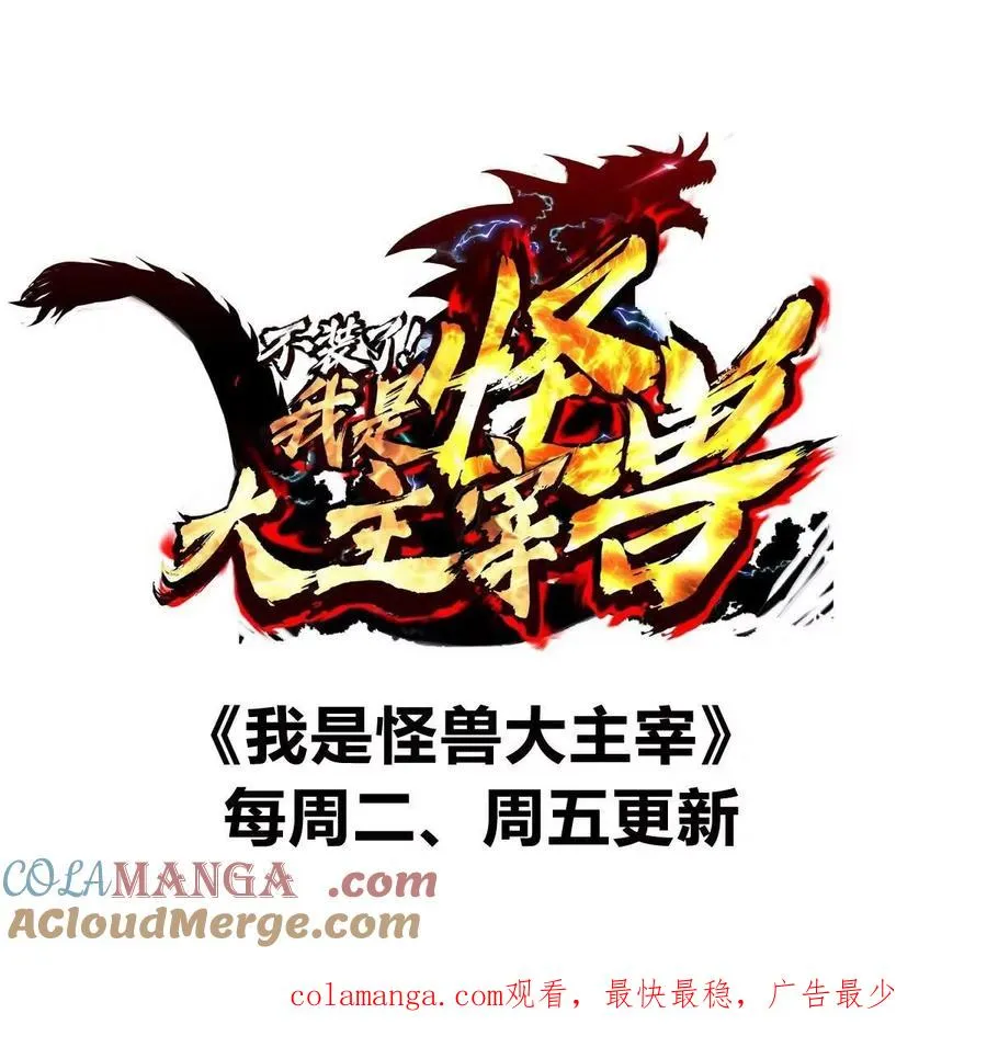 第49话 父子相见 第157页