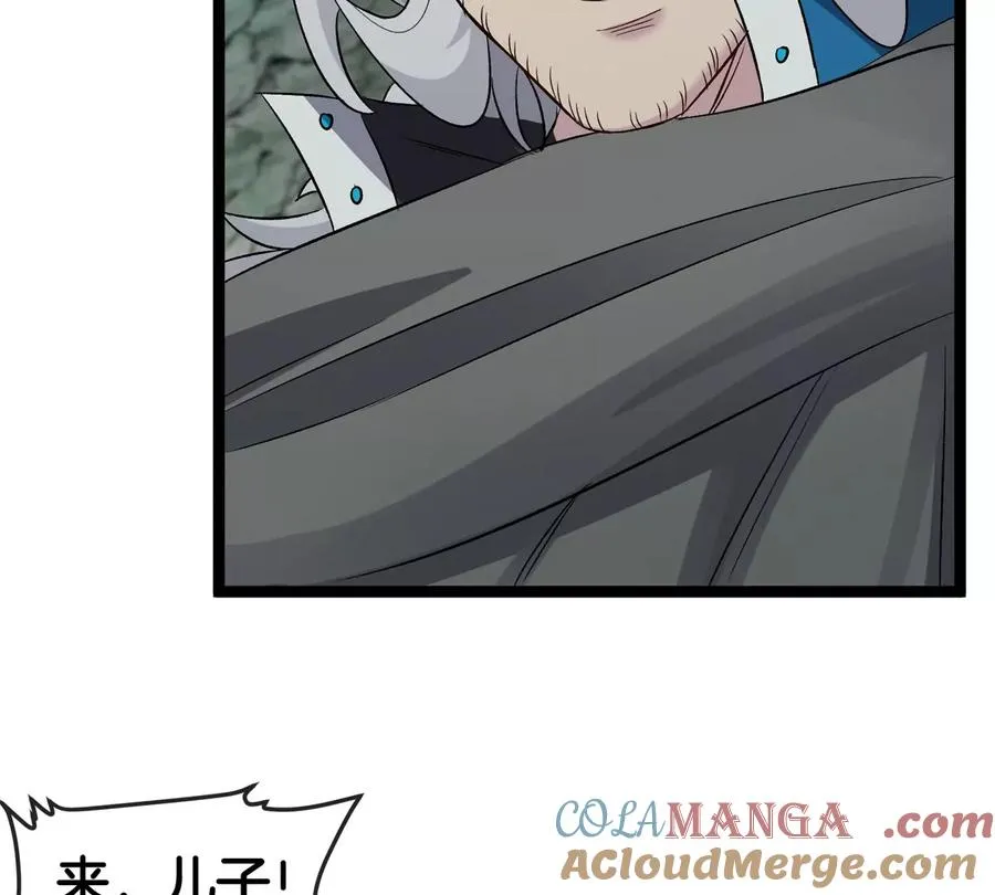 第50话 被蛀的深渊 第9页