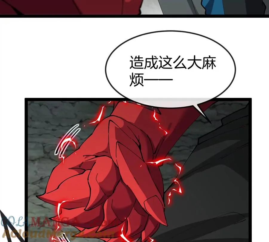 第50话 被蛀的深渊 第17页