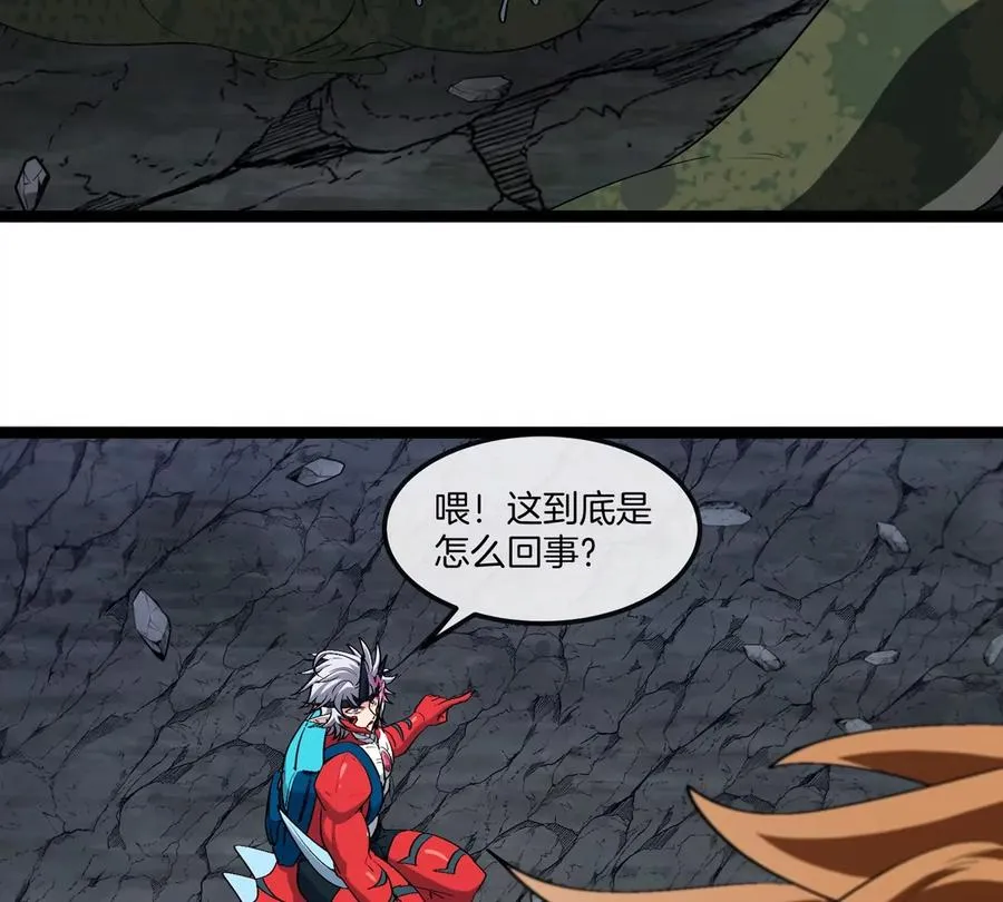 第50话 被蛀的深渊 第74页