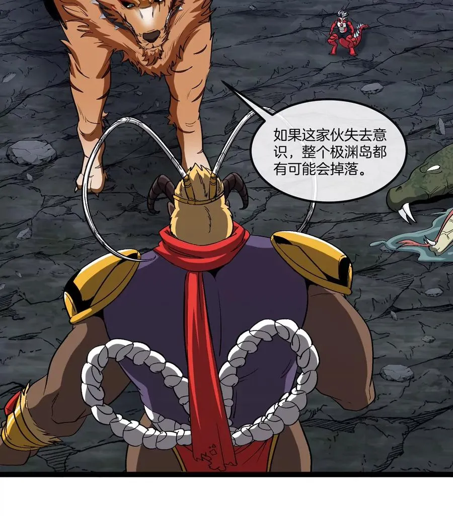 第50话 被蛀的深渊 第76页