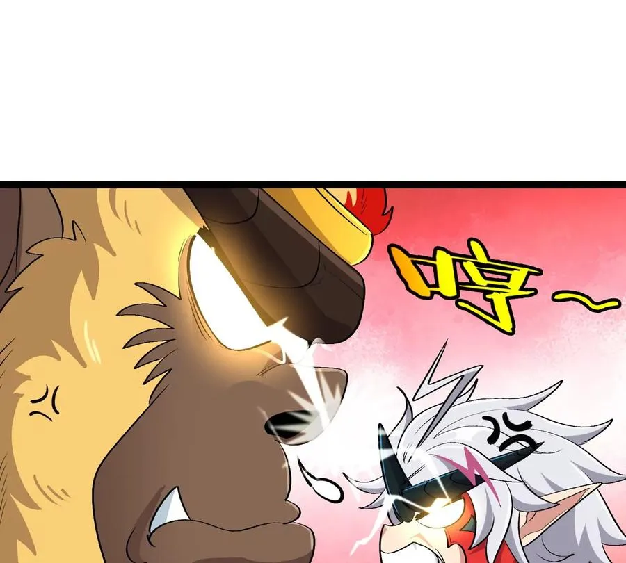 第50话 被蛀的深渊 第80页