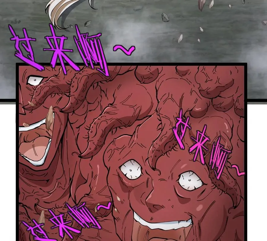 第50话 被蛀的深渊 第92页